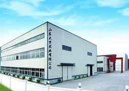 大萬實(shí)業(yè)簡(jiǎn)介