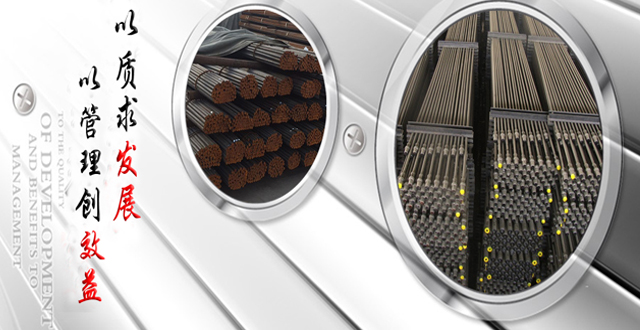 山東大萬實(shí)業(yè)有限公司