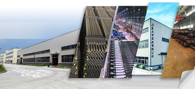 大萬實(shí)業(yè)