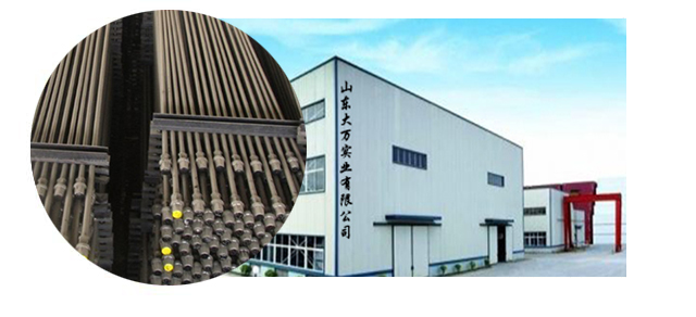 大萬實(shí)業(yè)