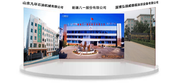 大萬實(shí)業(yè)